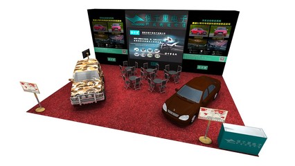 保千里参展第十六届中国国际高新技术成果交易会 推动汽车交易信息咨询创新